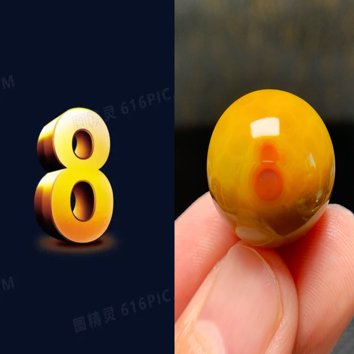 天然原矿战国红圆珠象形【⑧字珠】2.0尺寸