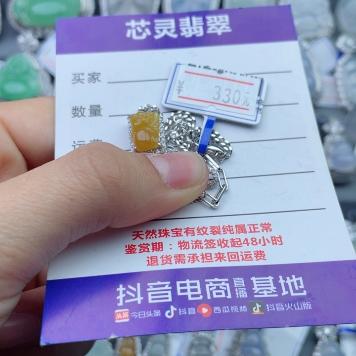 银S925镶嵌手链翡翠葭*