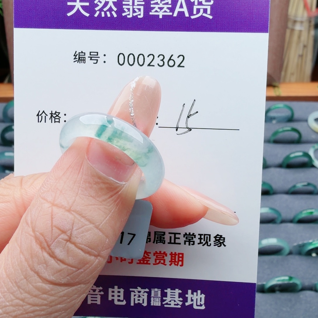 颜***道翡翠未镶嵌戒指翡翠