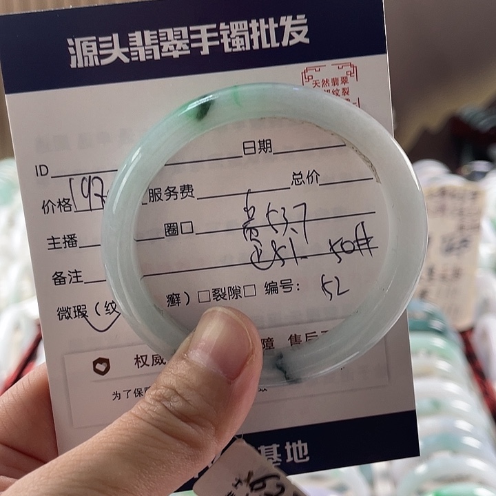 翡翠手镯未镶嵌111111111