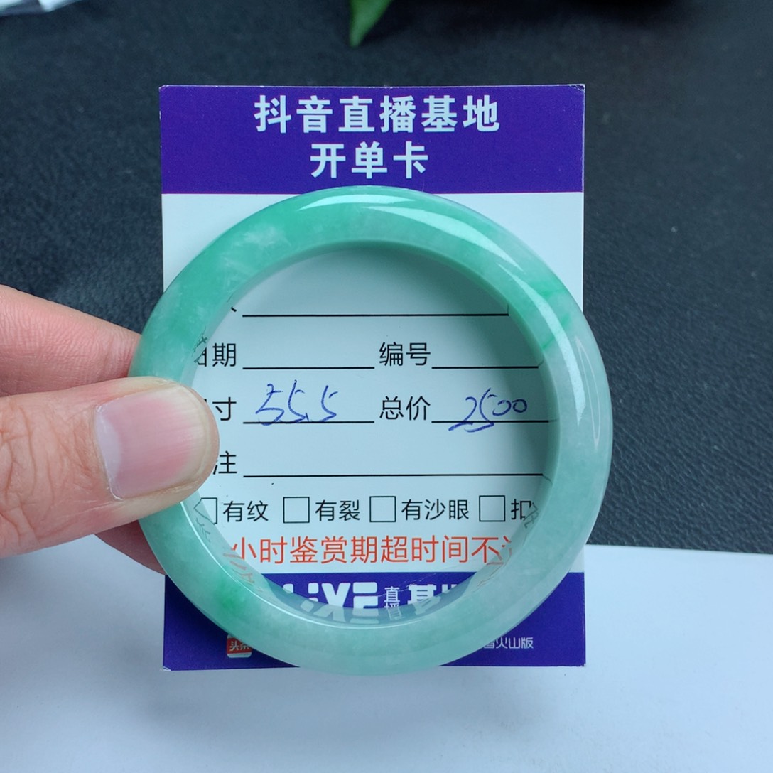 翡翠手镯未镶嵌翡翠手镯
