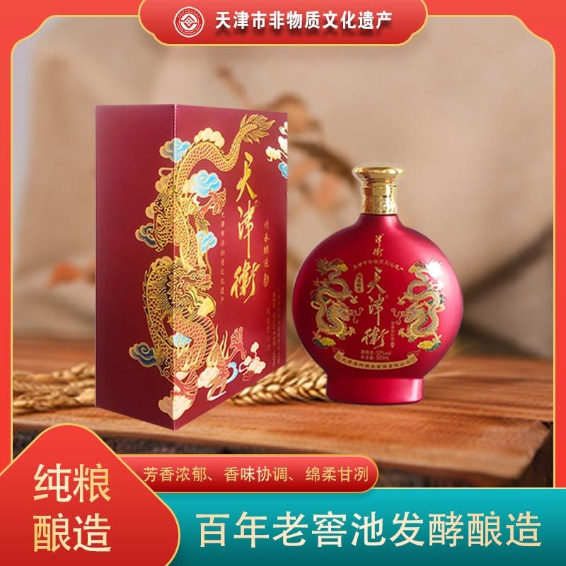 津衞天津卫  52/38度   浓香型白酒38/52%vol500