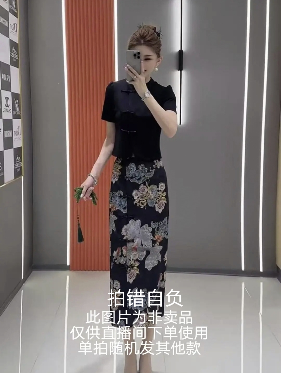 此链接为中老年女装福利款专用 单拍随机发 具体以直播间实物为准