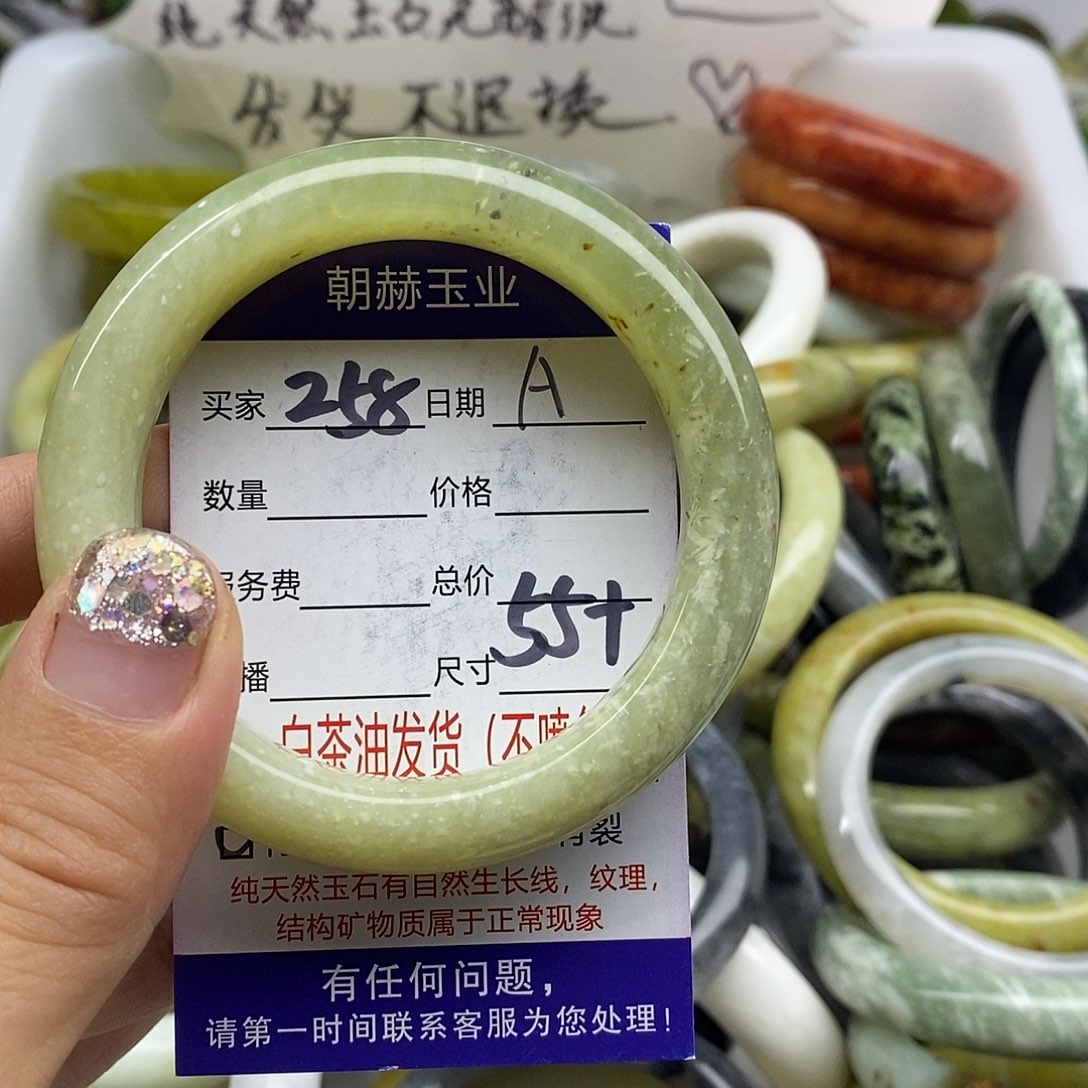 未镶嵌蛇纹石玉手镯