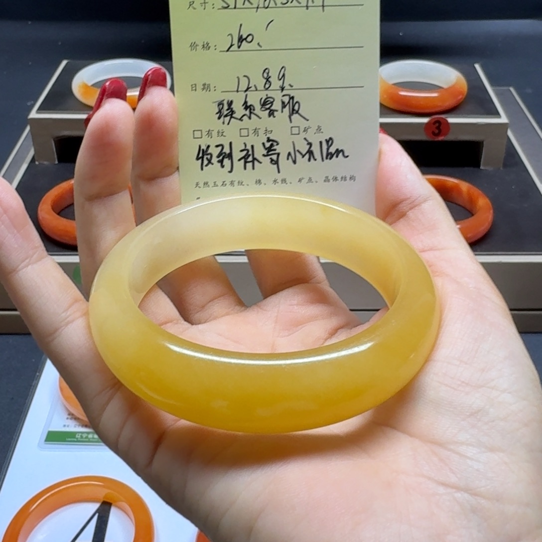 石英质玉（黄龙玉）未镶嵌手镯