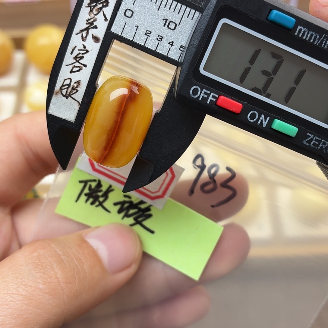 蜜蜡未镶嵌裸石蜜蜡