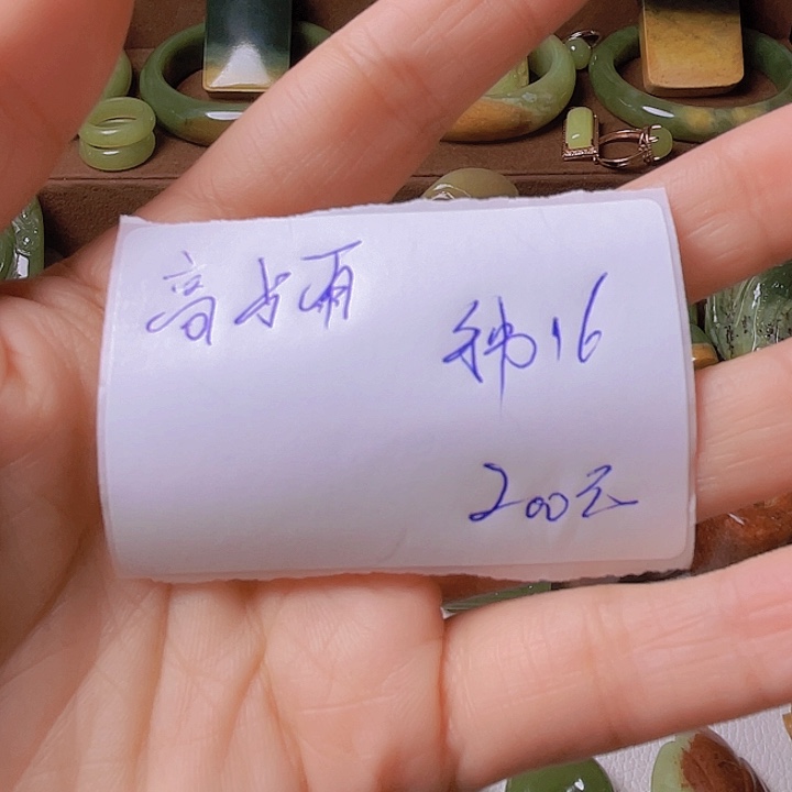 未镶嵌手串岫岩河磨玉（透闪石质玉）髙*雨