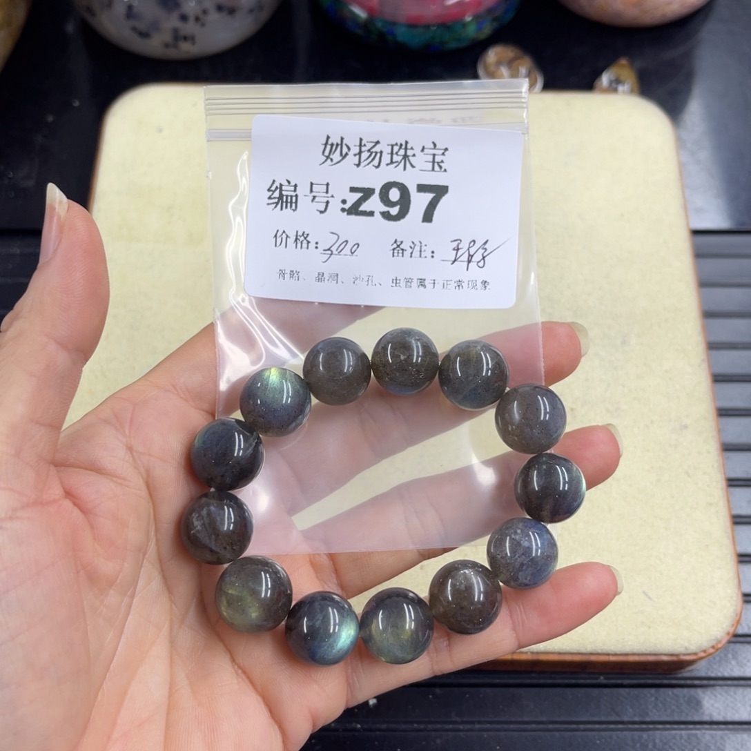 合金默认有瑕石英质玉追**华