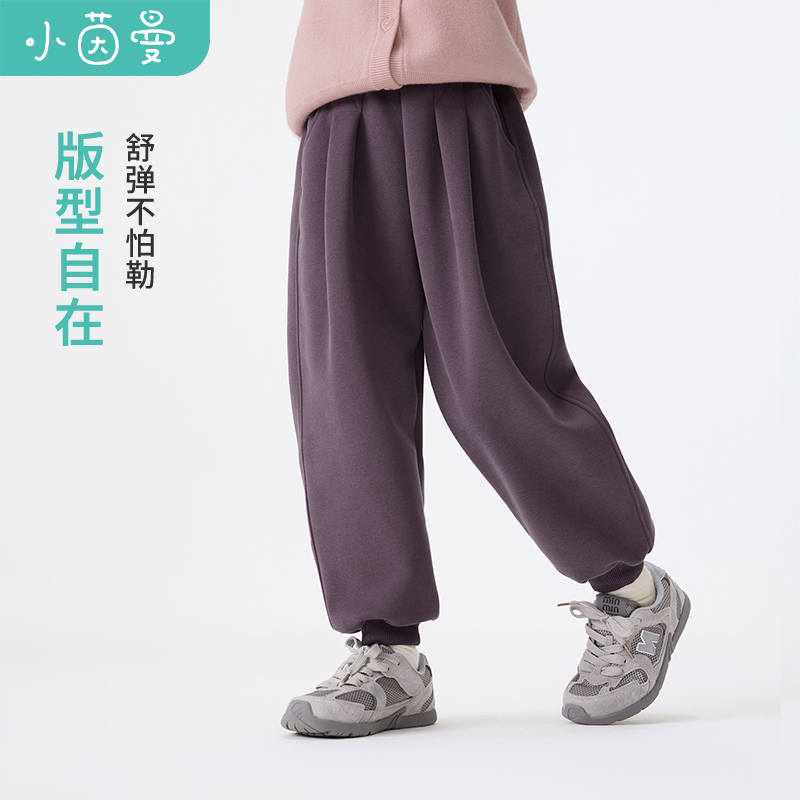 【泡泡裤】小茵曼女童腊肠狗卫裤25秋中大童时尚休闲裤GF3853221