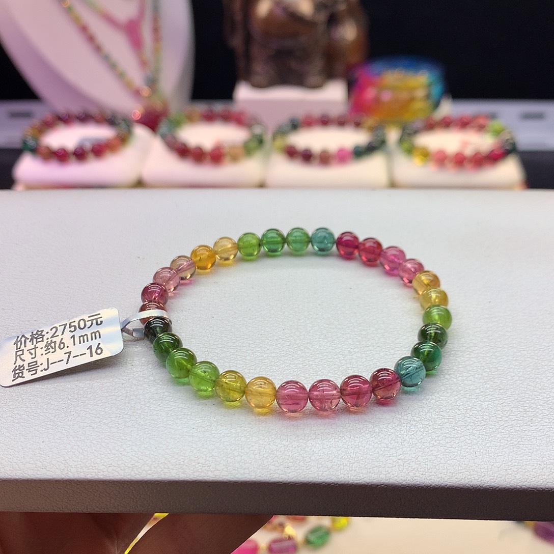未镶嵌手串碧玺6.1/彩虹。