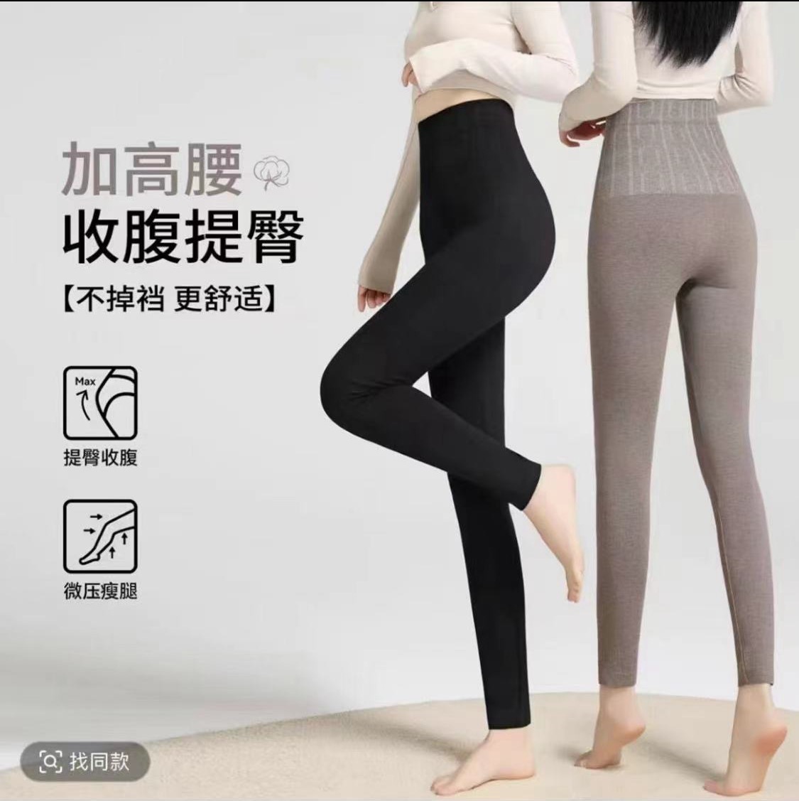 秋冬款高腰收腹保暖裤高弹力打底裤修身显瘦可外穿80-160斤M