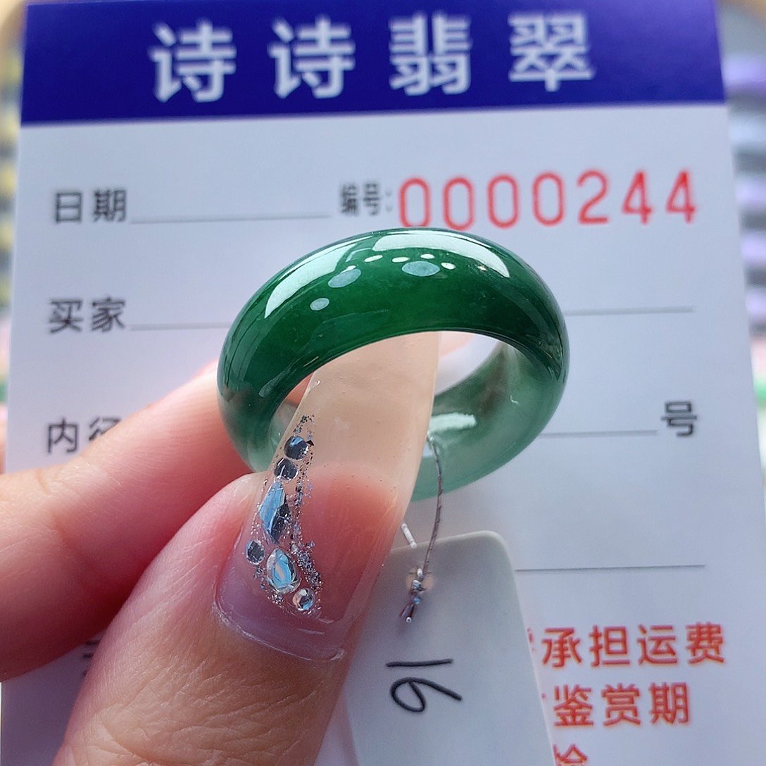 翡翠未镶嵌戒圈缅甸A货