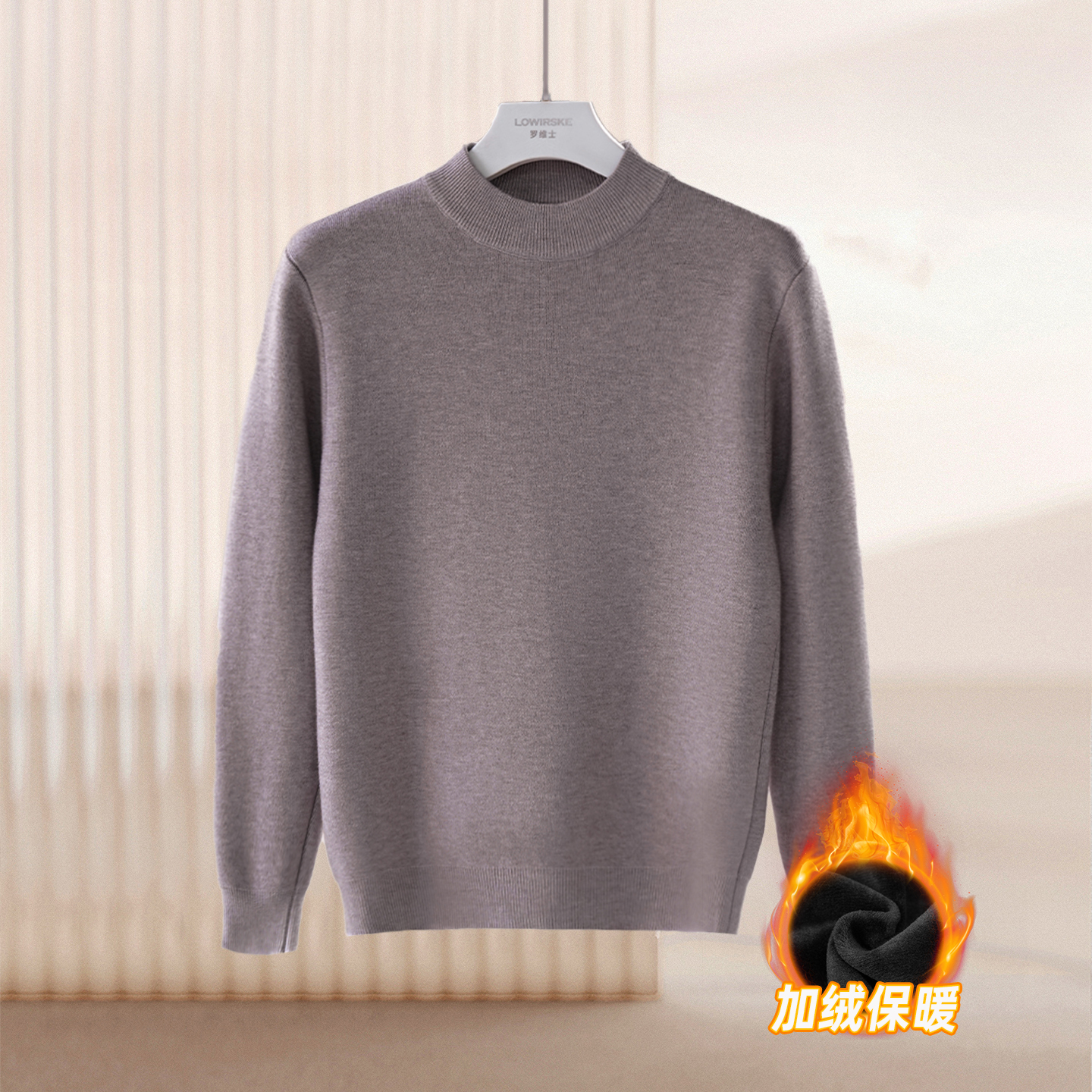 一体绒纯色中领毛衣男2025秋冬加绒加厚保暖内搭半高领打底针织衫