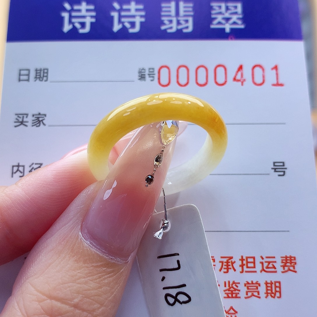 翡翠戒指未镶嵌缅甸A货