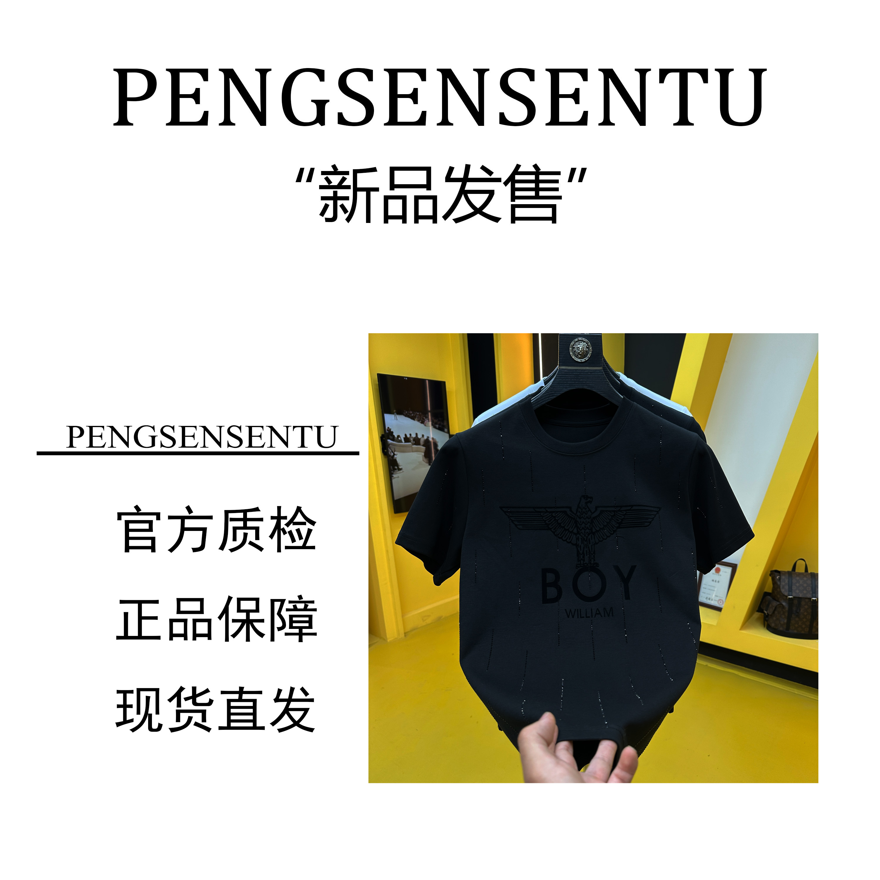 8885夏季新款圆领烫钻植绒满天星系列短袖T恤百搭半袖时尚潮流