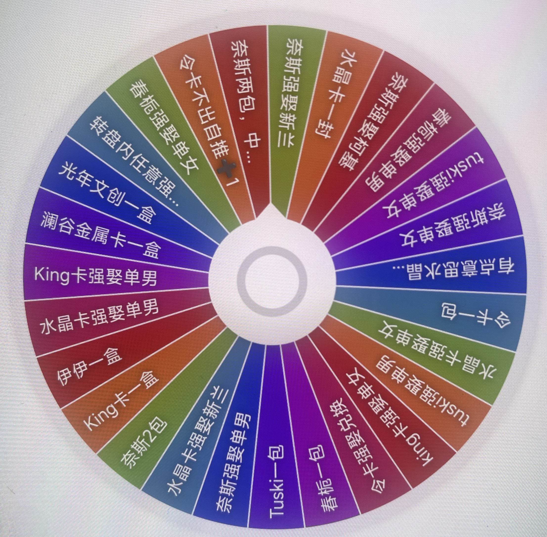 【清仓大转盘】 名侦探柯南大转盘 盲盒代拆