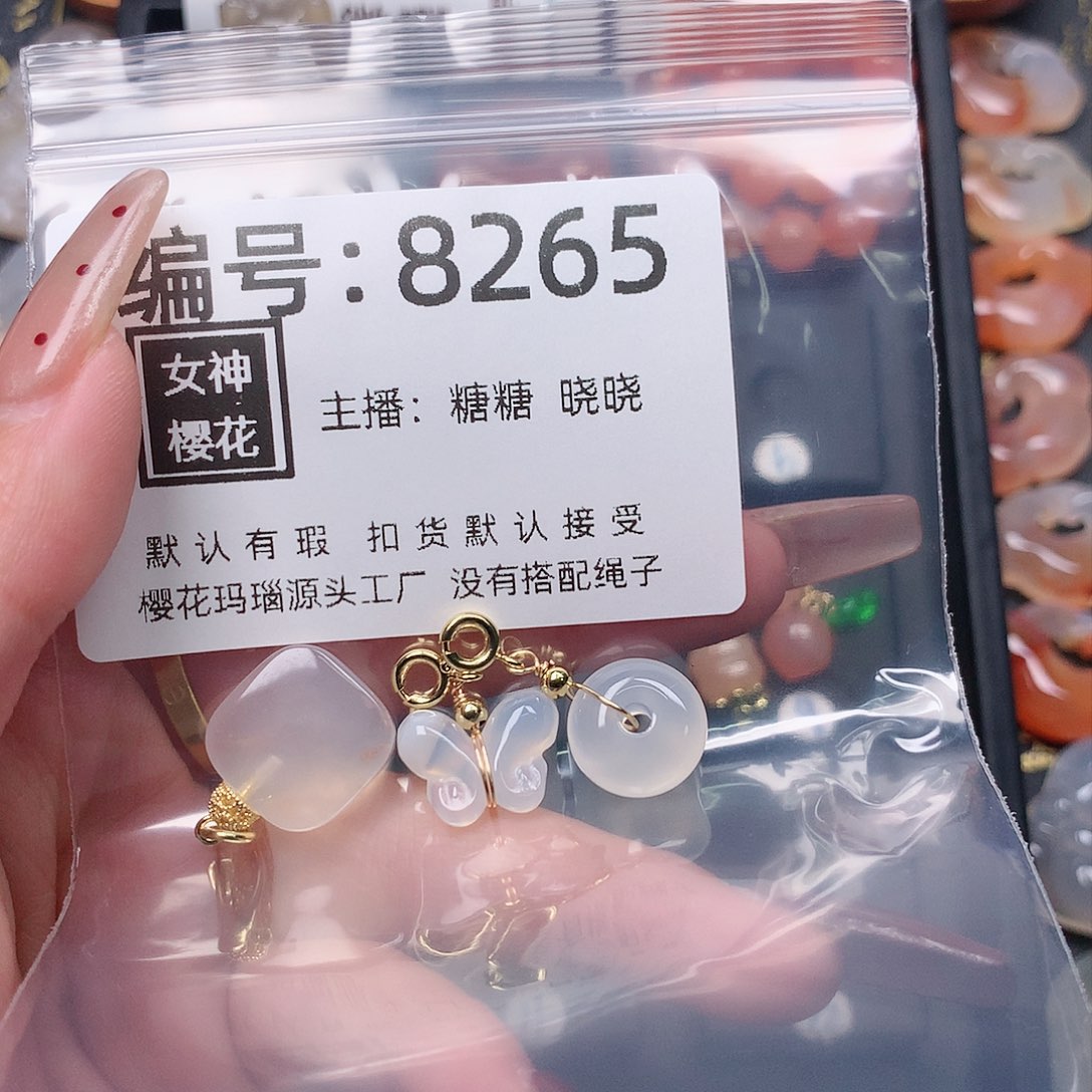 玛瑙/玉髓颈饰合金?*火