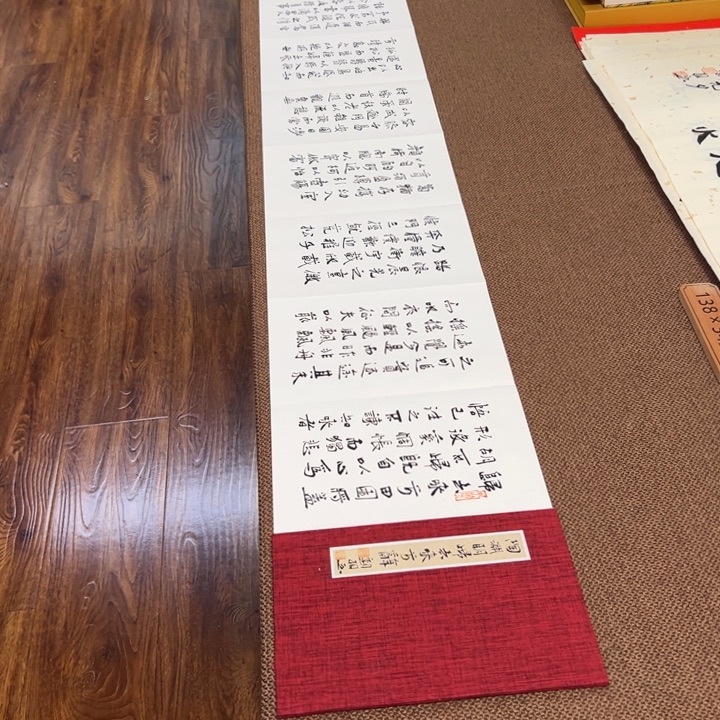 书法子墨艺术刘相玉书法作品