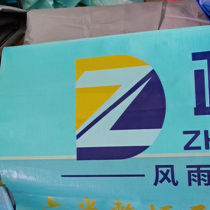 政大赤兔整幅240克