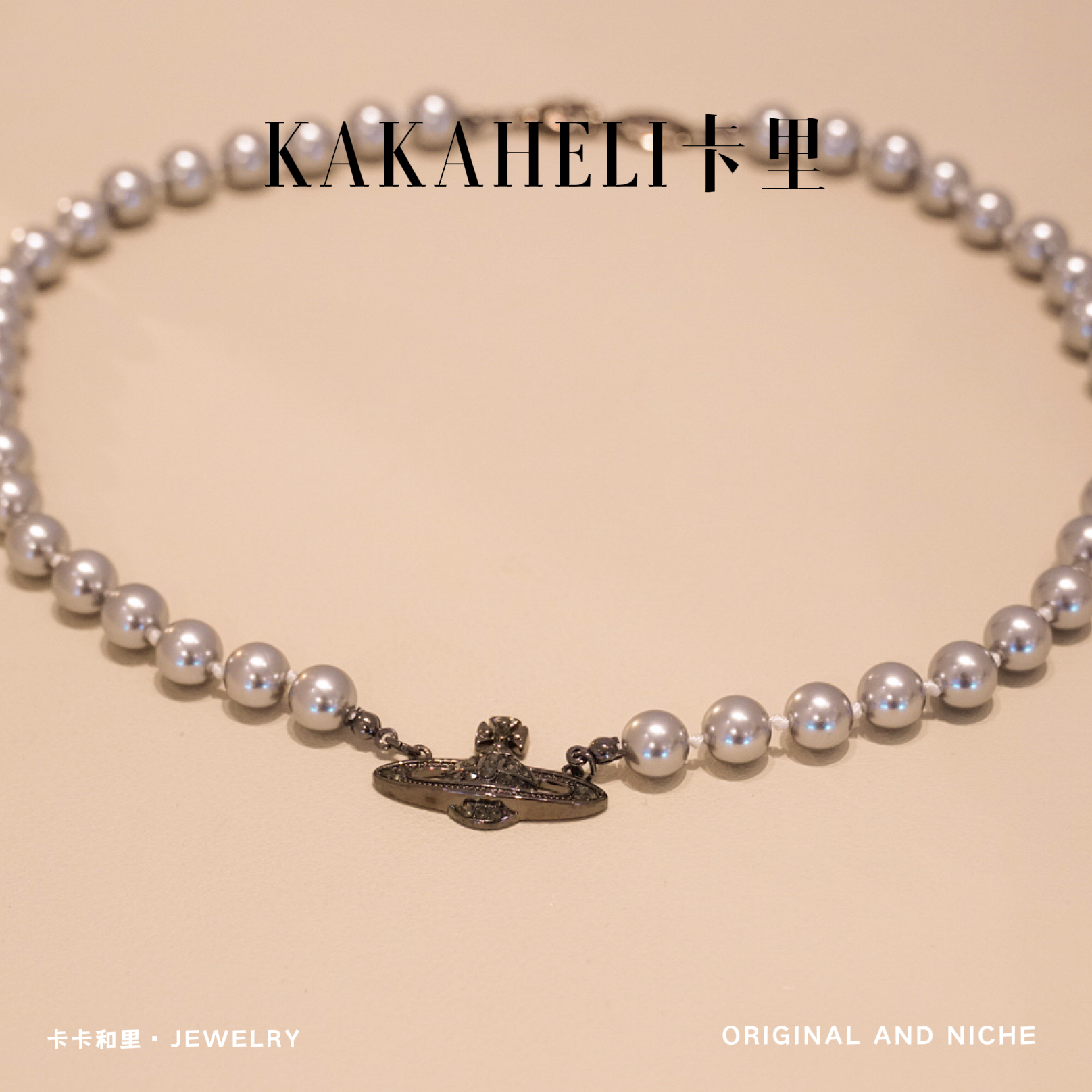 铜合金项链 虚渊之喉坍缩核轻奢项链 XL-153