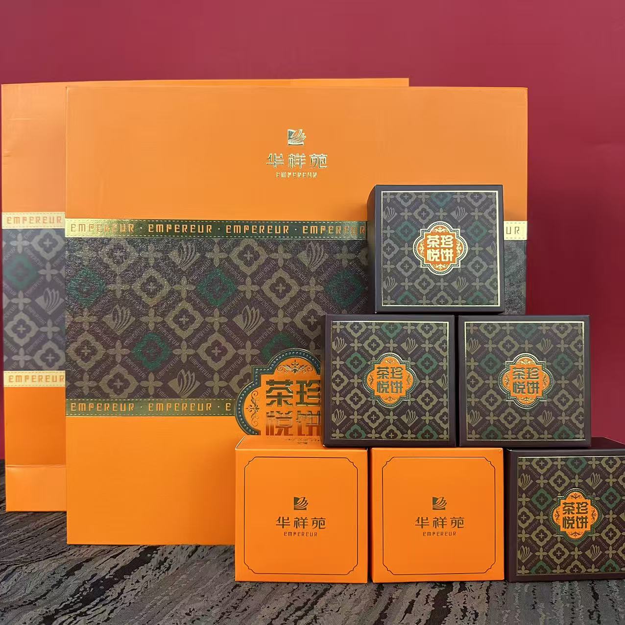华祥苑华祥苑月饼好茶悦饼中秋月饼礼盒装高档送礼团圆月饼640g