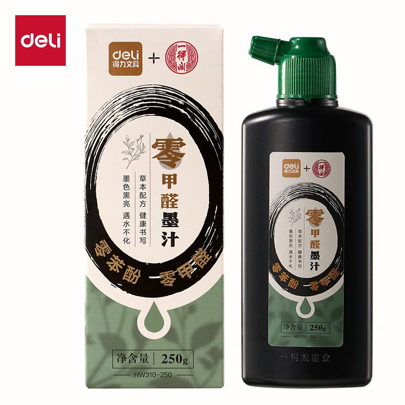 PFDL-HW310【100g-250g】一得阁联名零甲醛墨汁(250g)(黑)(盒)