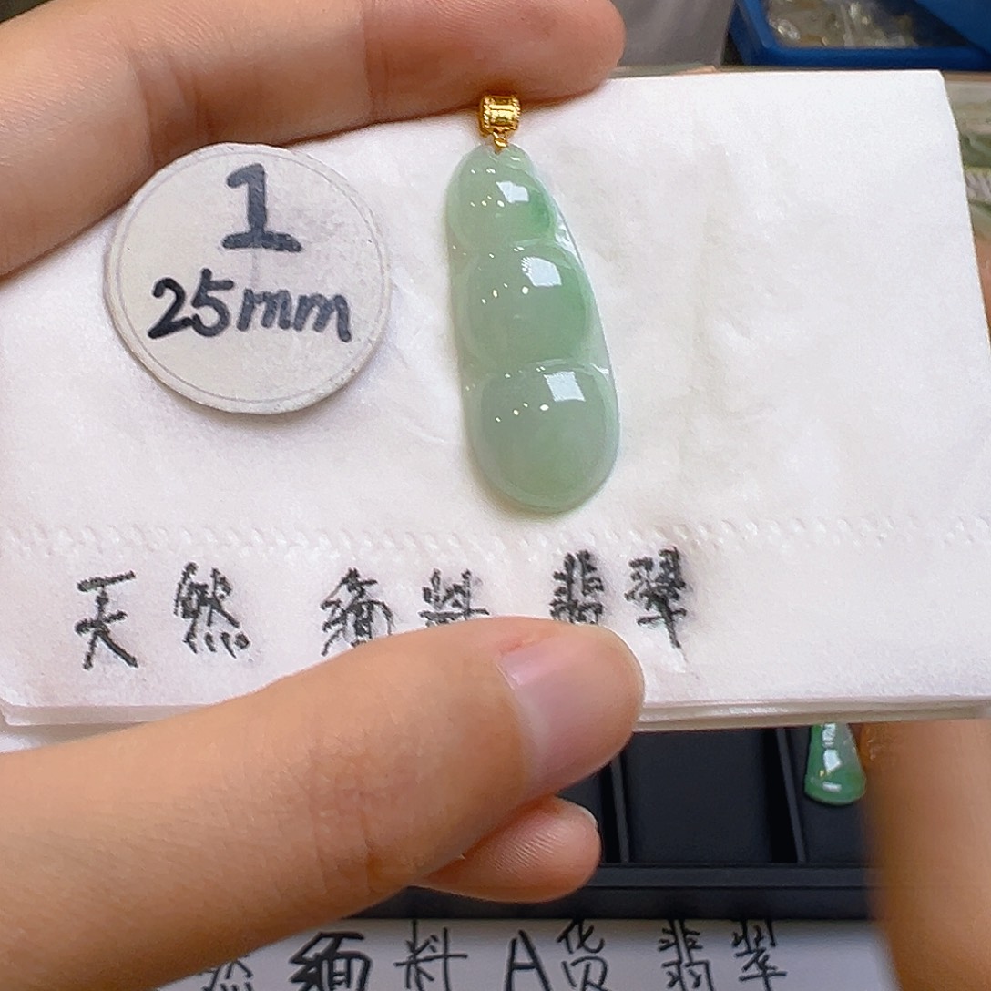 翡翠吊坠(不含链)18K金镶嵌翡翠