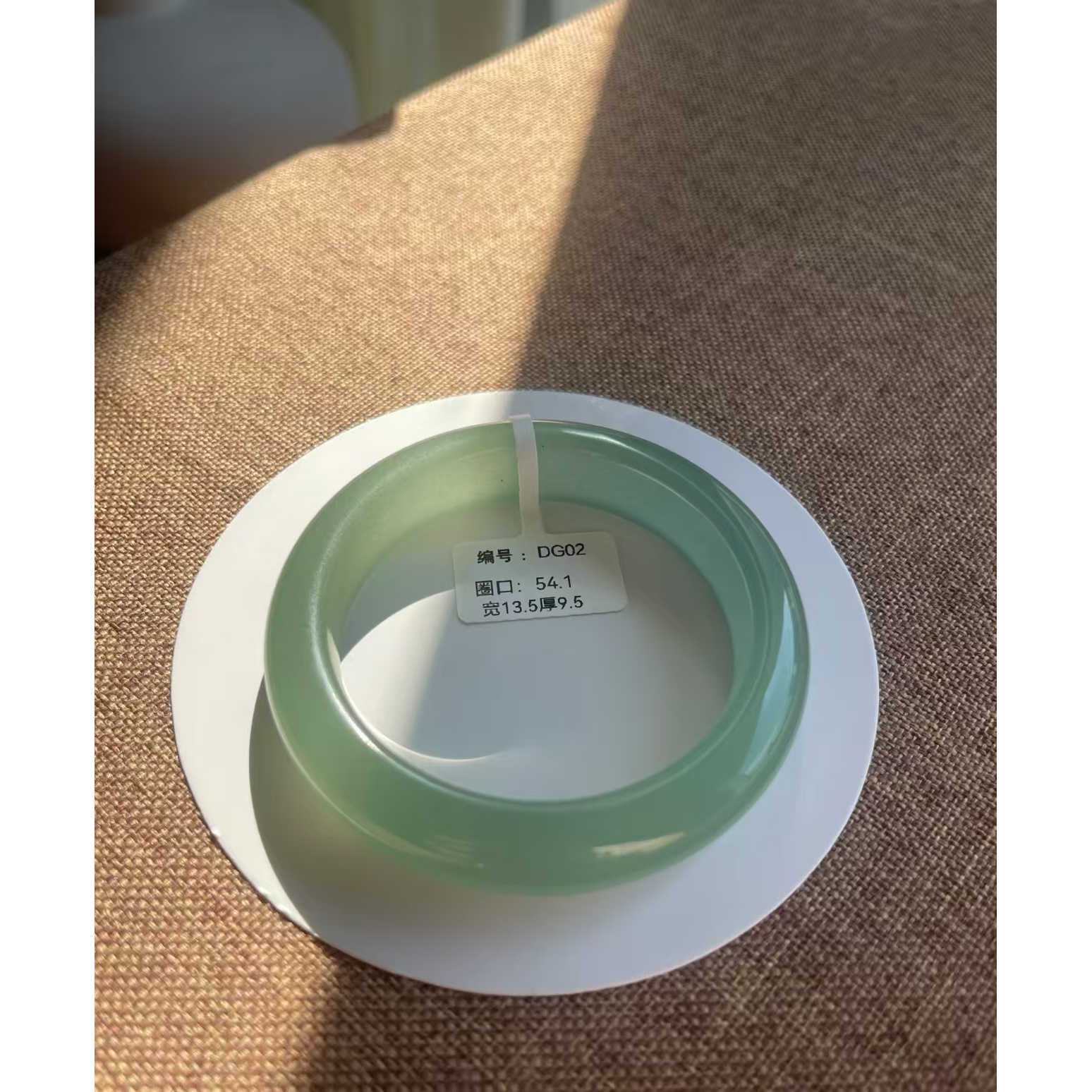 天然石英质玉石手镯（轻微色差，实物为准）编号：125