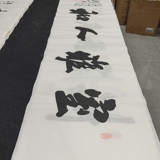 洛伊申国栋老师作品一副