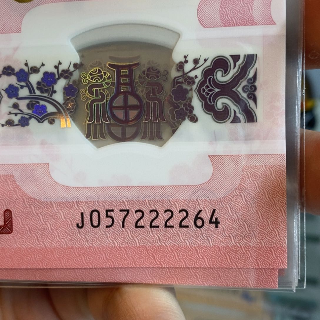 塑料。。2264。。。。。。