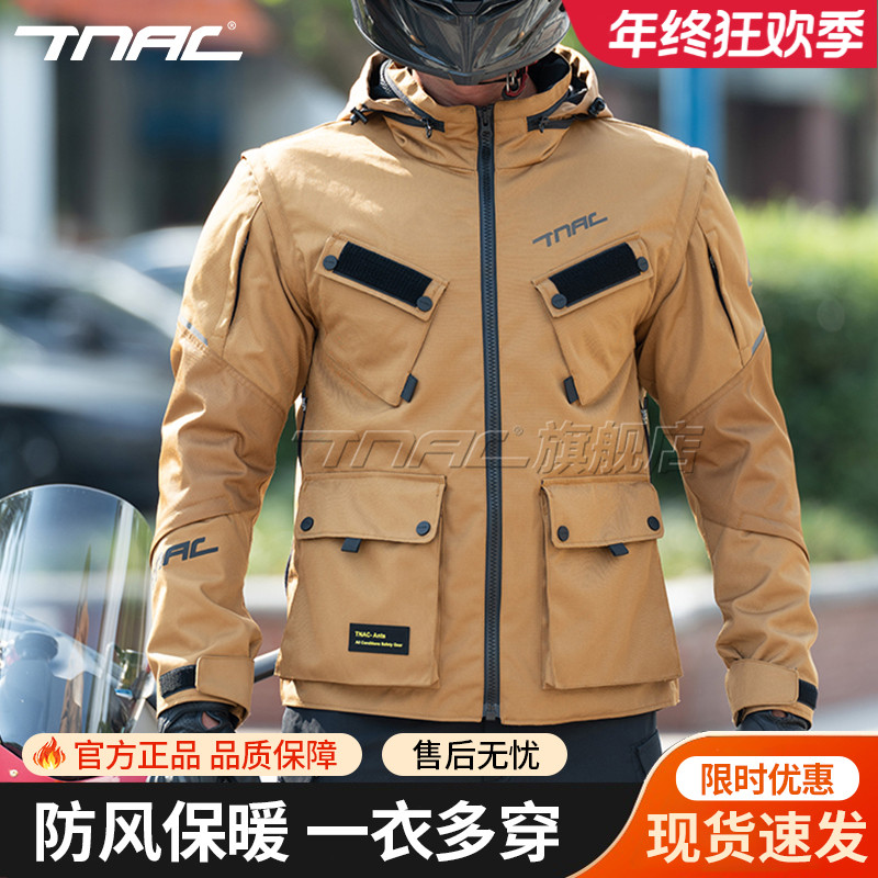 TNAC拓驰锹甲摩托车四季骑行服防风保暖防水防摔摩旅机车拉力服
