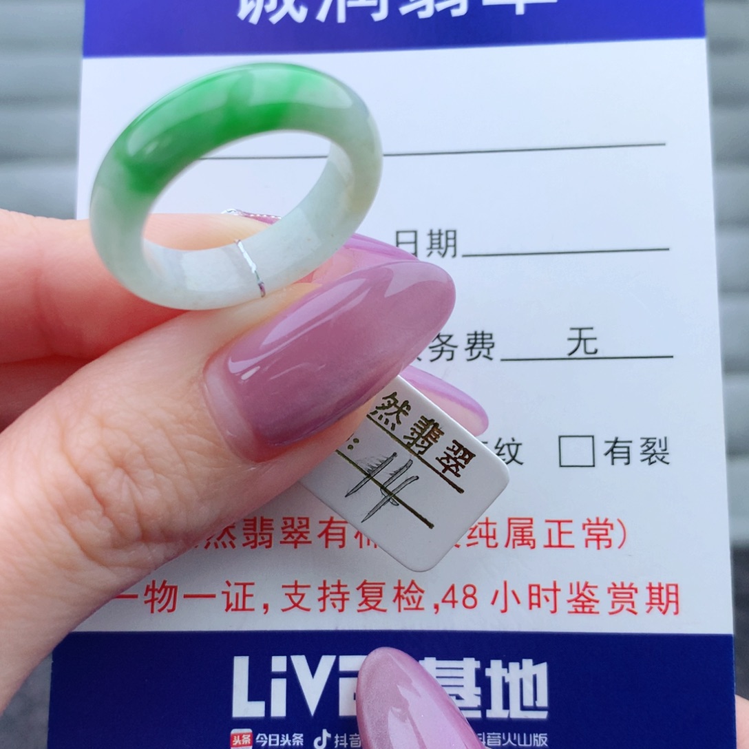 翡翠手链未镶嵌戒指