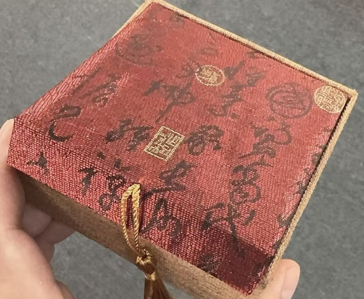 首饰盒/箱 精美精选小巧礼盒