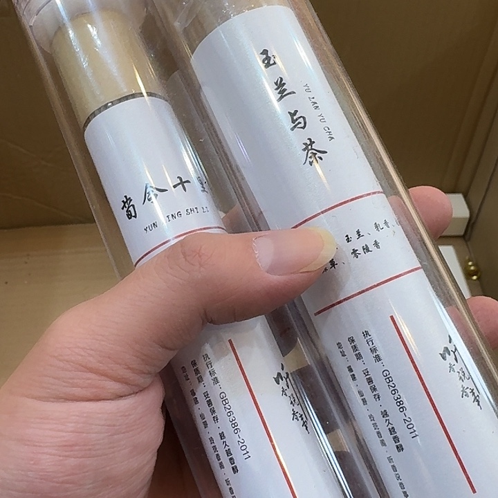 玲珑香阁闪购专用链接