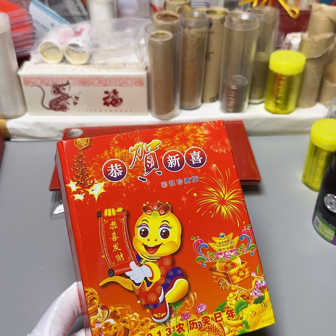 蛇镀银章福利福利
