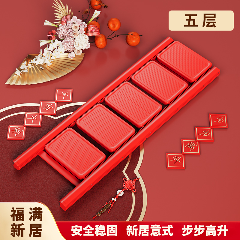 远耐家用折叠梯五步花架梯加厚人字梯轻便多功能扶手梯乔迁登高梯