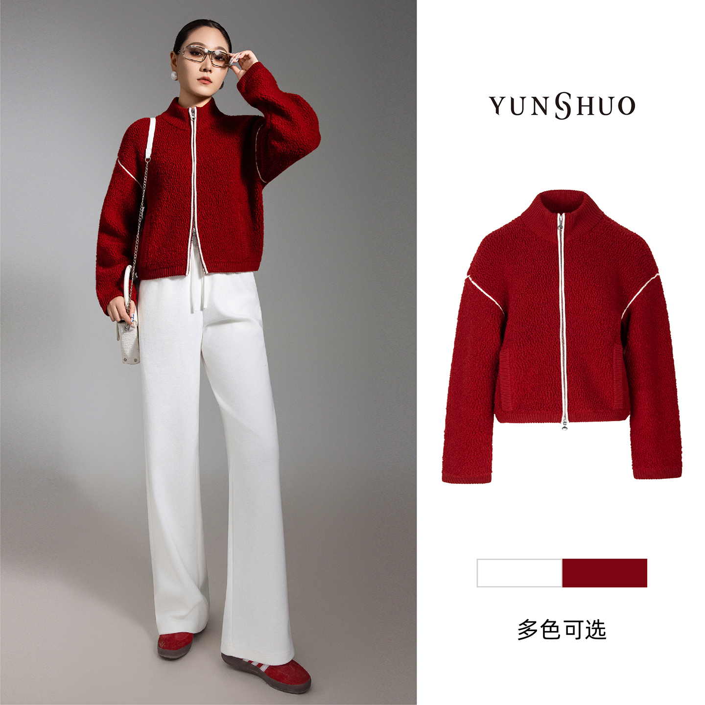 允硕新品时尚百搭气质休闲立领针织保暖开衫女装宽松上衣729327