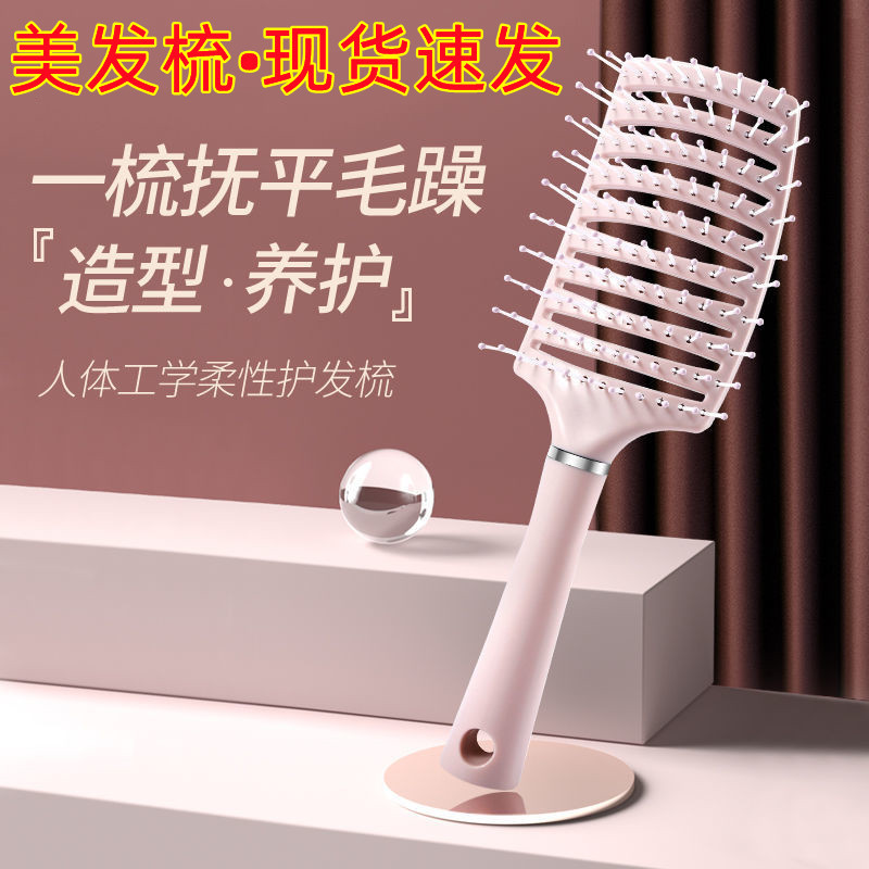 马卡龙造型梳一把颜色随机蓬松排骨梳