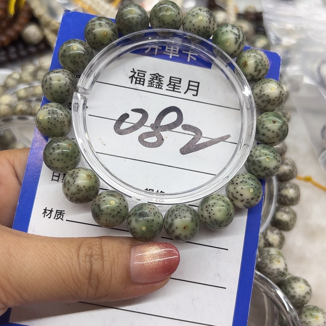 杜***衡吊坠星月菩提082**12圆珠