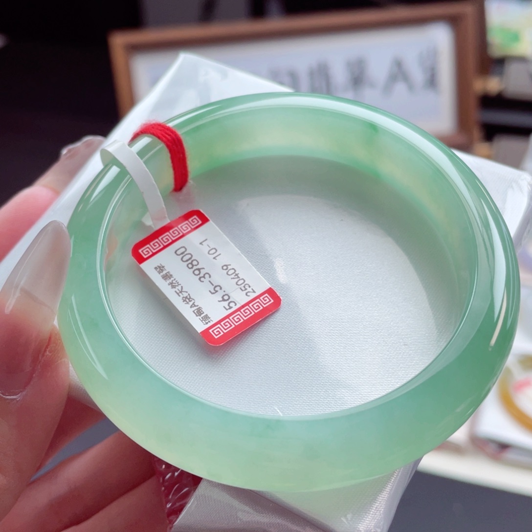 翡翠手镯未镶嵌11号 5657圈葡萄肉99