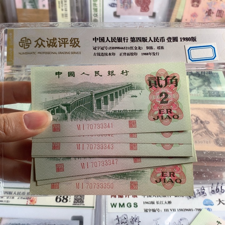 大桥二角豹子身333标十，70733341～350