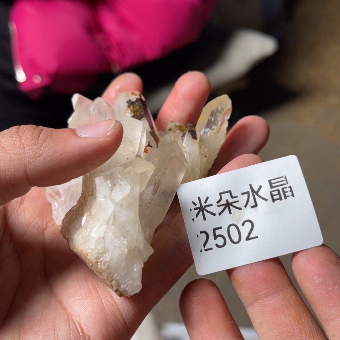 m***w珠宝半成品未镶嵌水晶