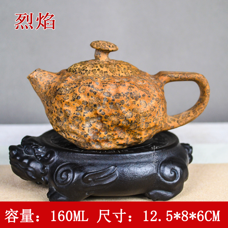 【烈焰】天然冰碛岩石茶壶单壶功夫茶具泡茶壶家用黄豹纹俏色