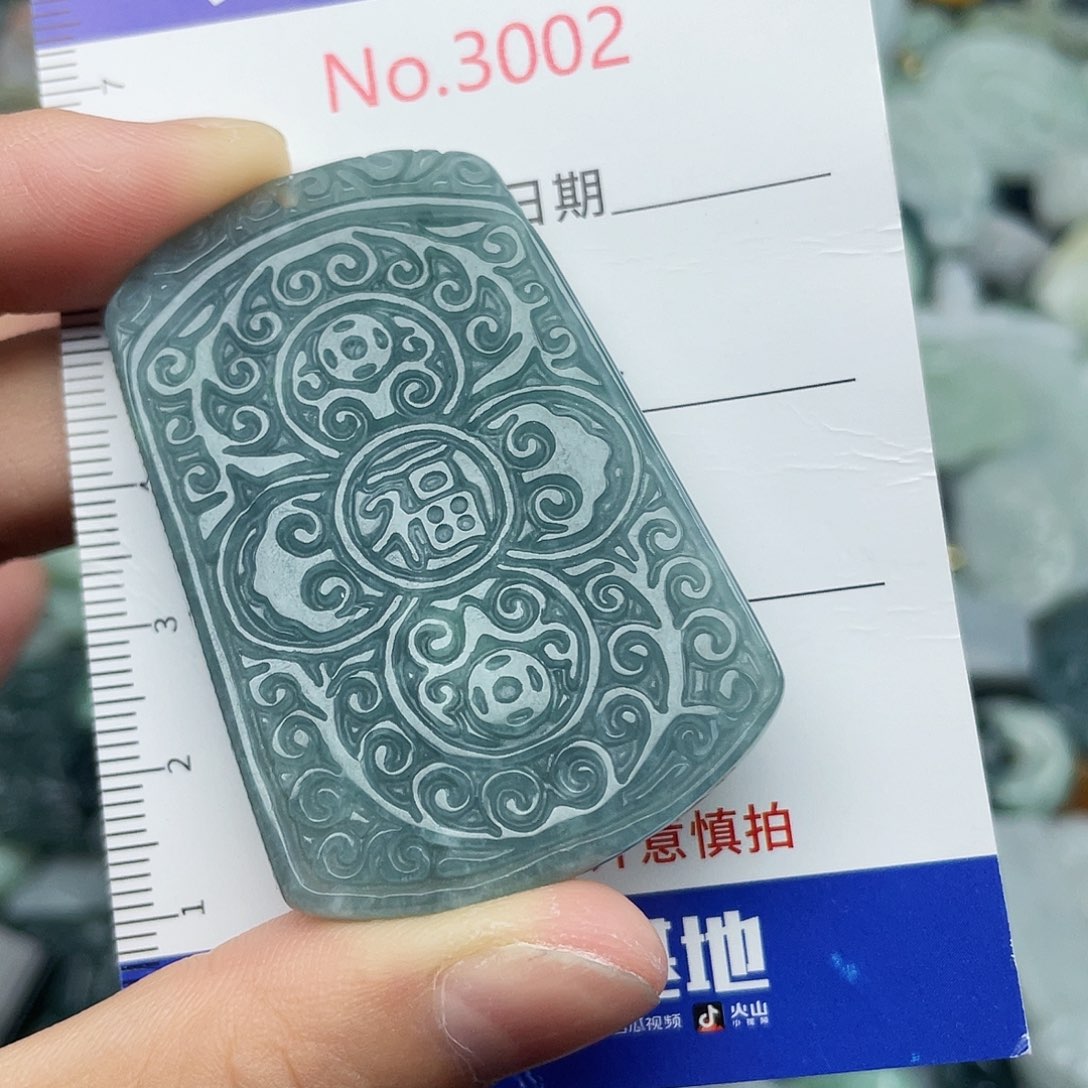 未镶嵌挂件翡翠3002