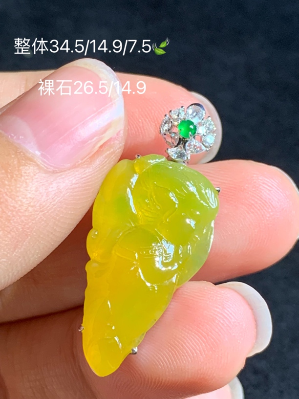 芬达黄仙子吊坠（缅甸翡翠）