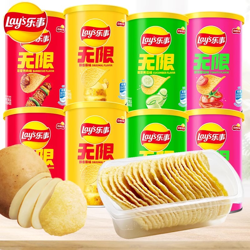 乐事无限薯片40g罐装黄瓜原味学生党小零食休闲食品小吃整箱批发