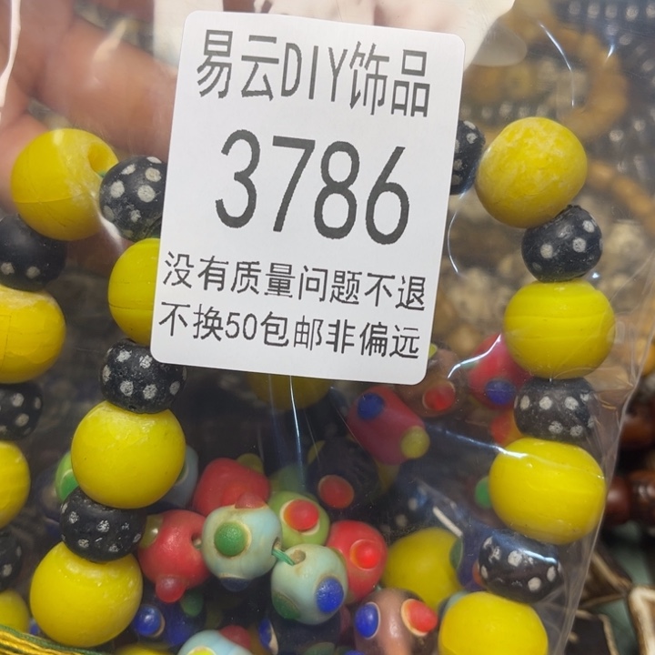 颈饰玻璃3786 用户一包
