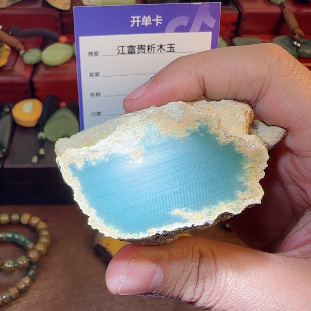 岫岩河磨玉（透闪石质玉）珠宝半成品未镶嵌
