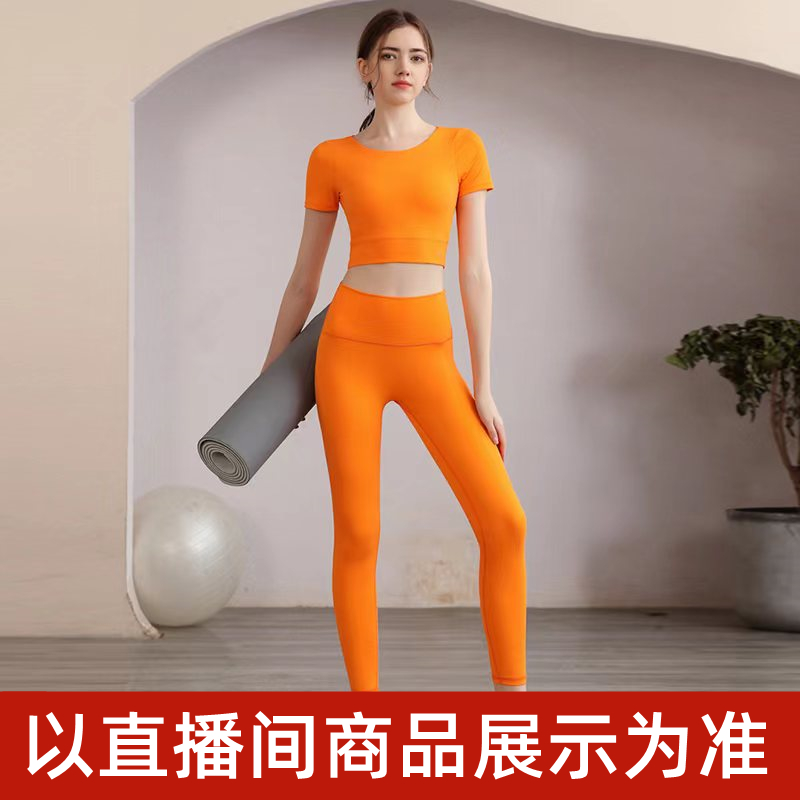 【lulu2号链接】131-200号瑜伽服美背裤子裙子显瘦网红高腰时尚夏季