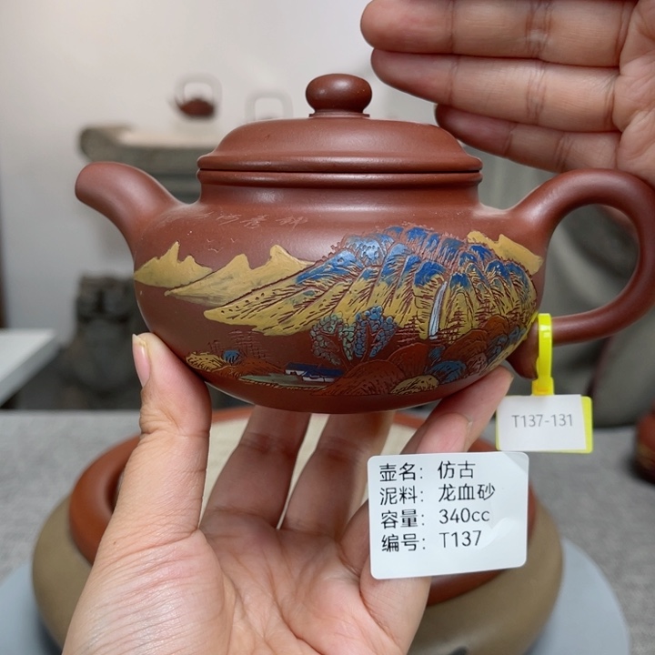 紫砂茶壶紫砂刻绘 